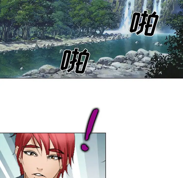 爱情契约第53章