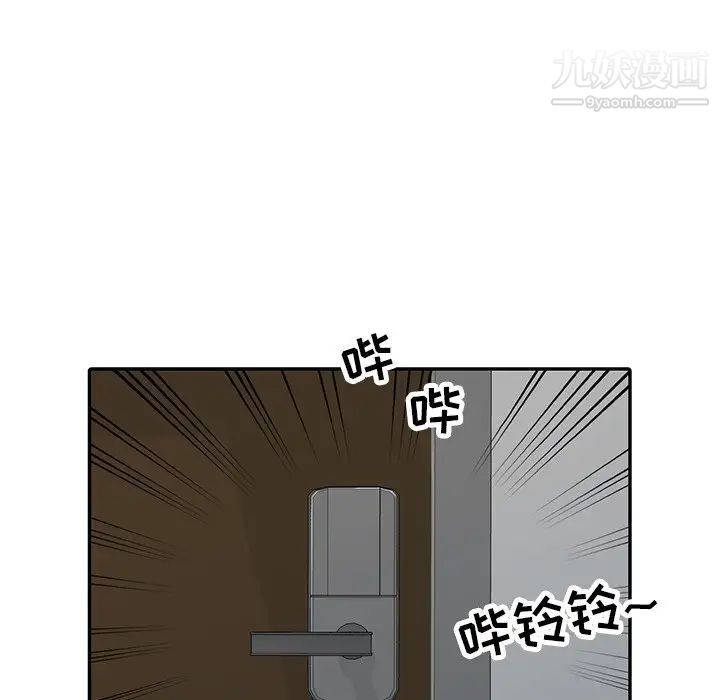 寄生姐妹第37话