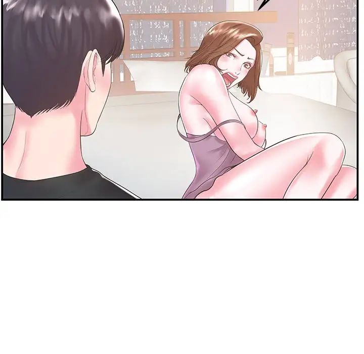 家中有个小姨子第7话