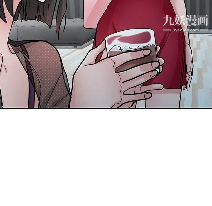 寄生姐妹第37話