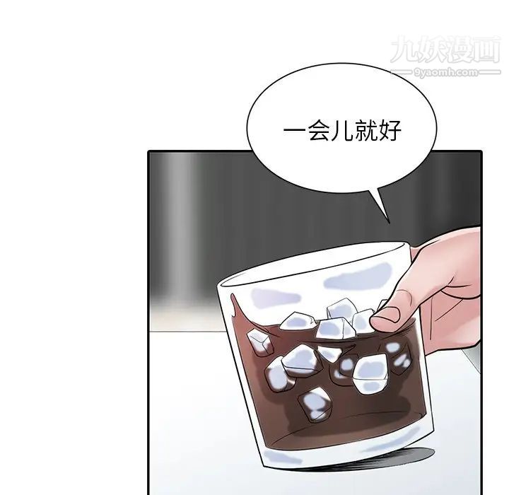 寄生姐妹第37话