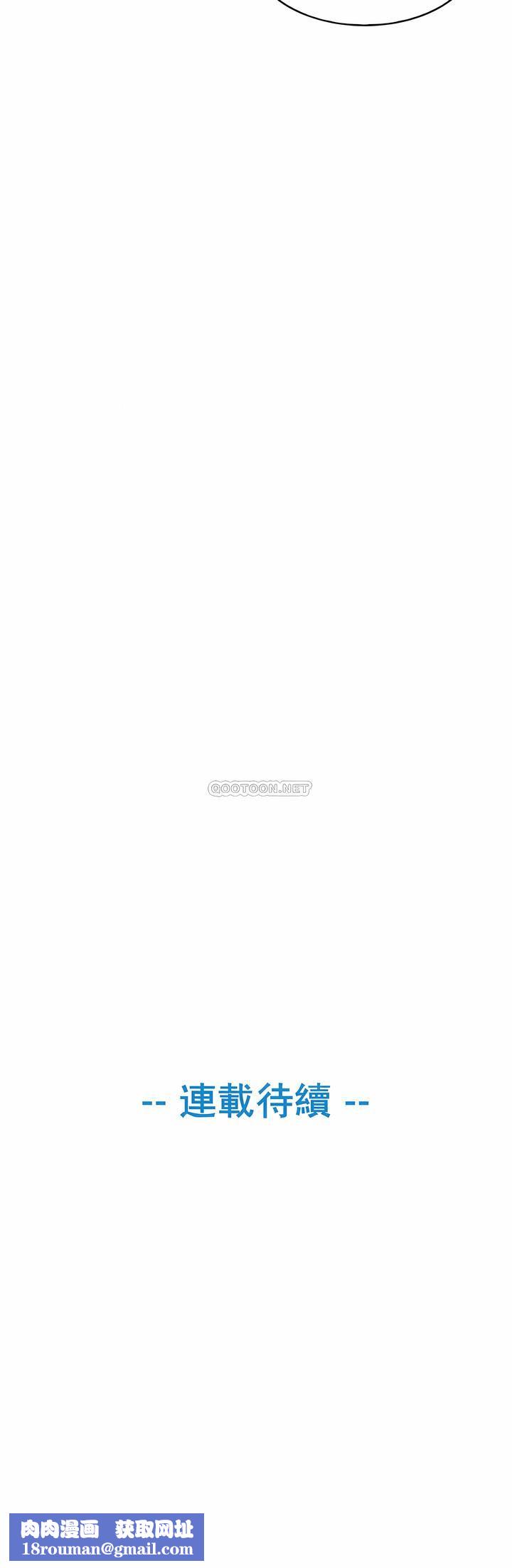 真诚的敏赫第10话