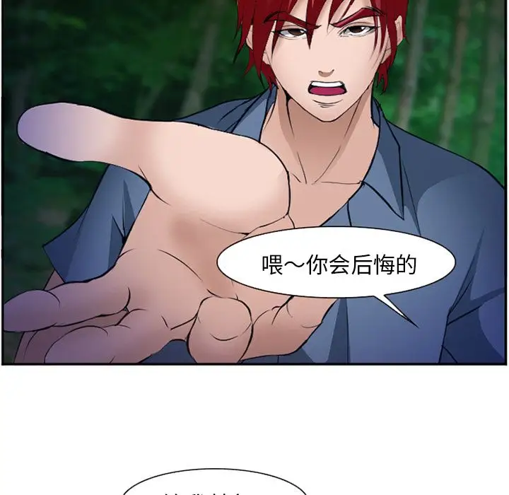 爱情契约第53章