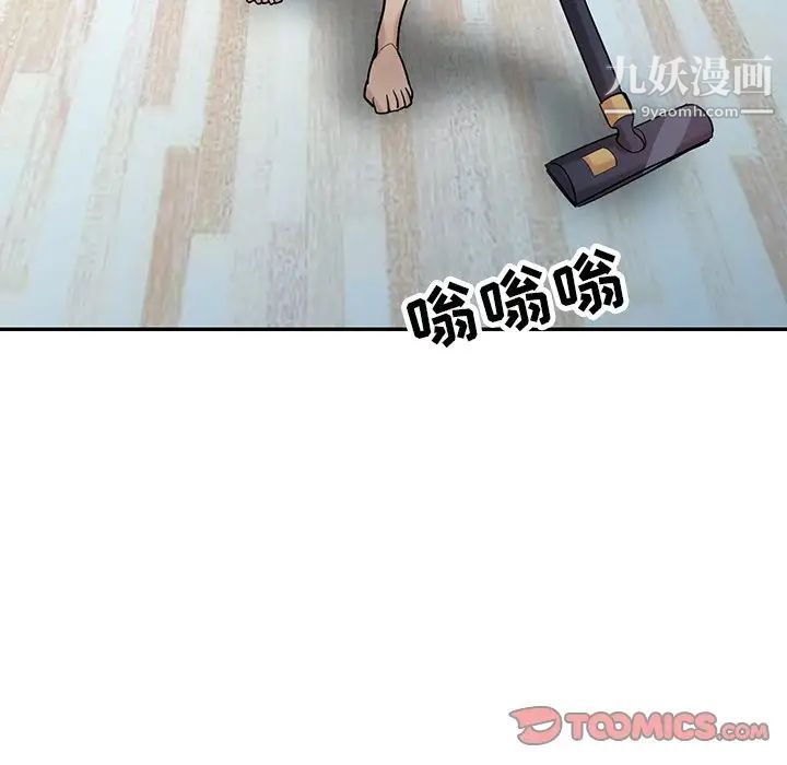 寄生姐妹第37话