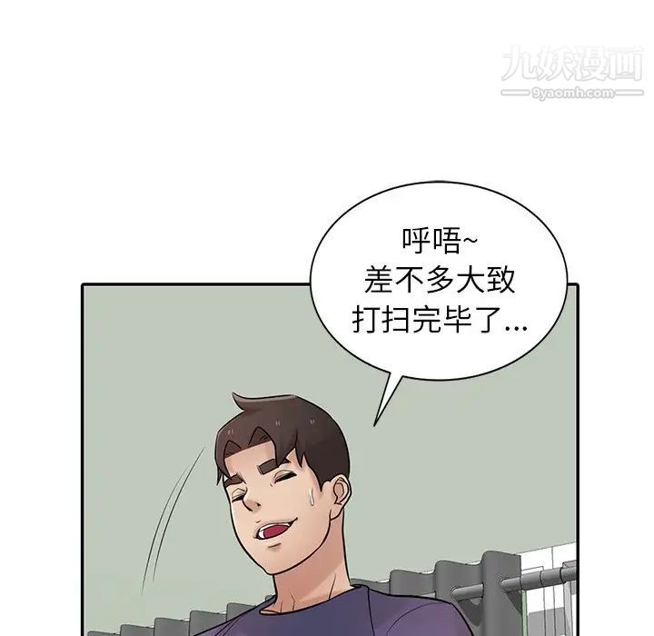 寄生姐妹第37話