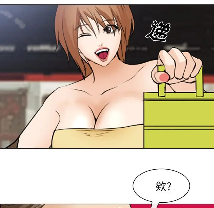 爱情契约第53章