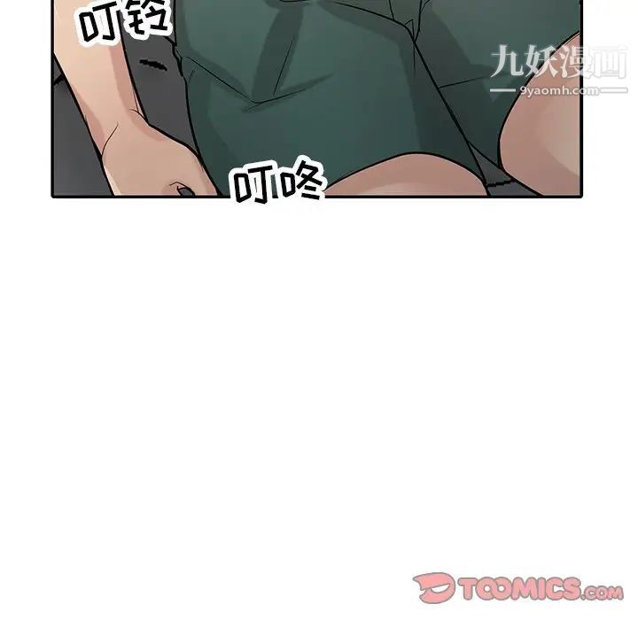 寄生姐妹第37话