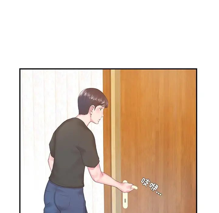 家中有個小姨子第7话