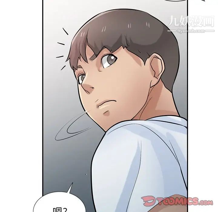 寄生姐妹第37话