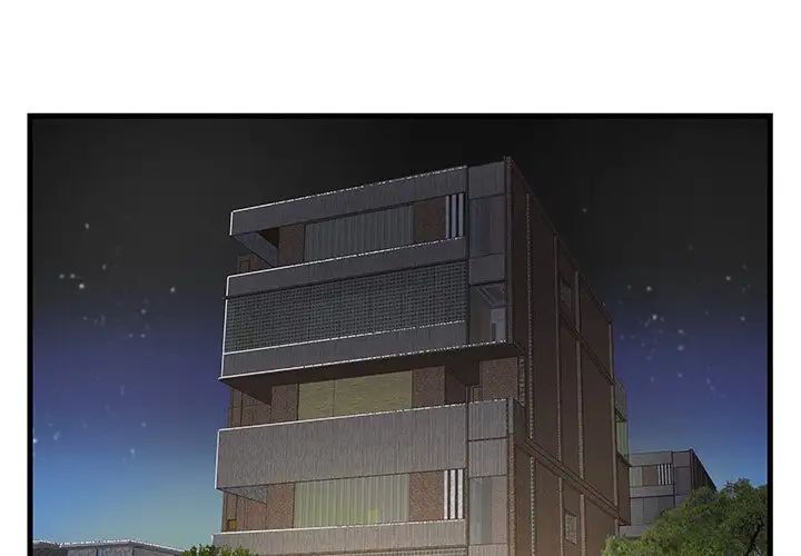 家中有个小姨子第8话