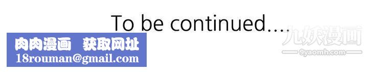 寄生姐妹第37话