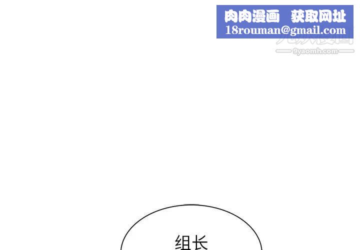 寄生姐妹第38話