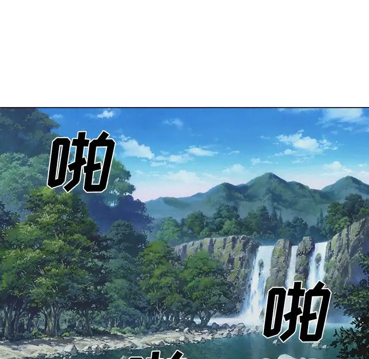 爱情契约第53章