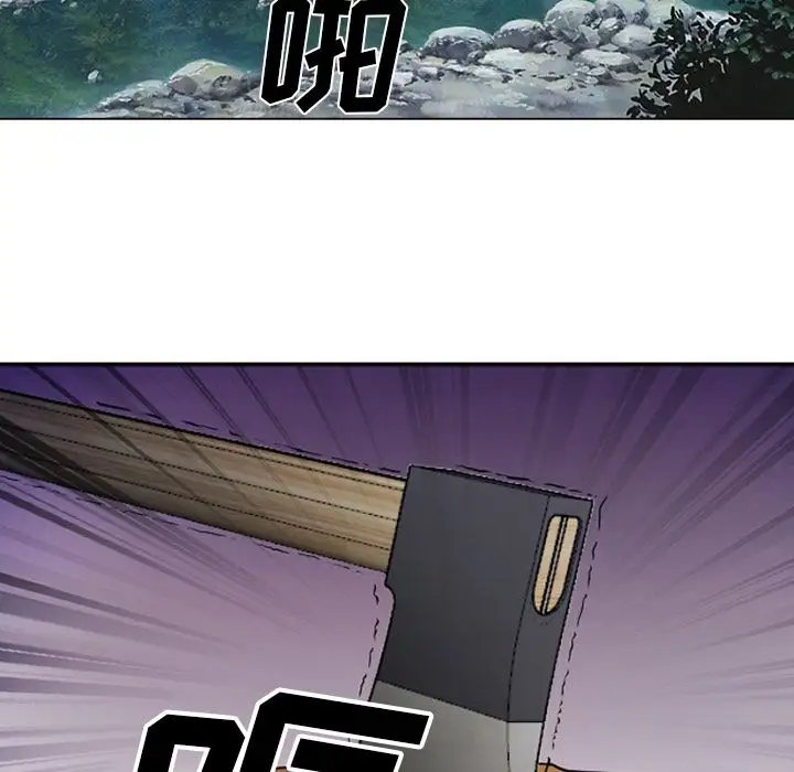 爱情契约第53章