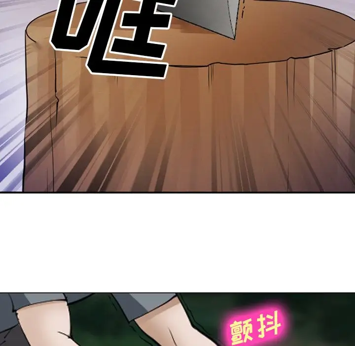 爱情契约第53章