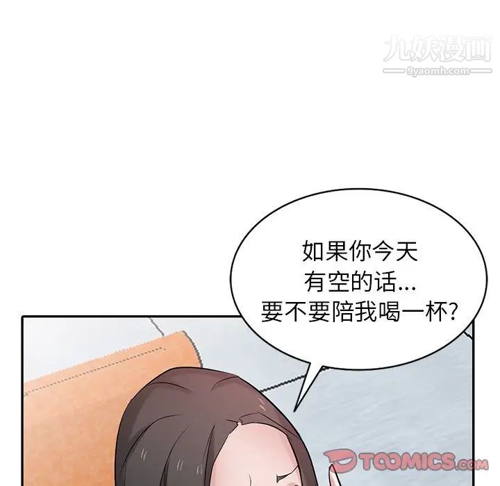 寄生姐妹第38話