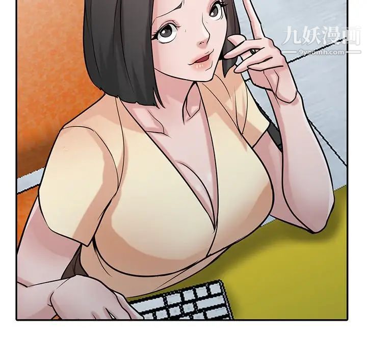 寄生姐妹第38話