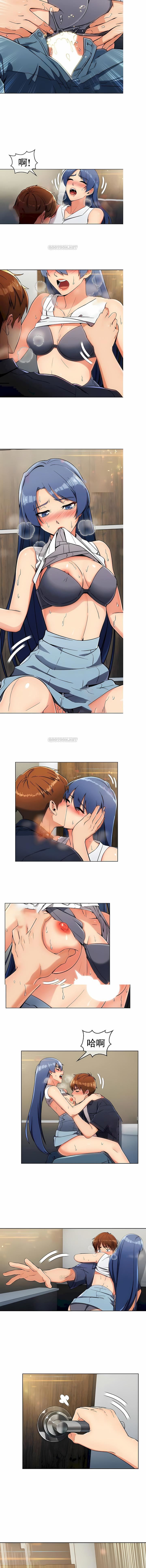 真誠的敏赫第15話