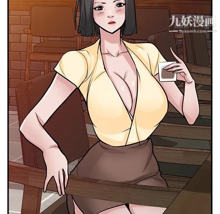 寄生姐妹第38话