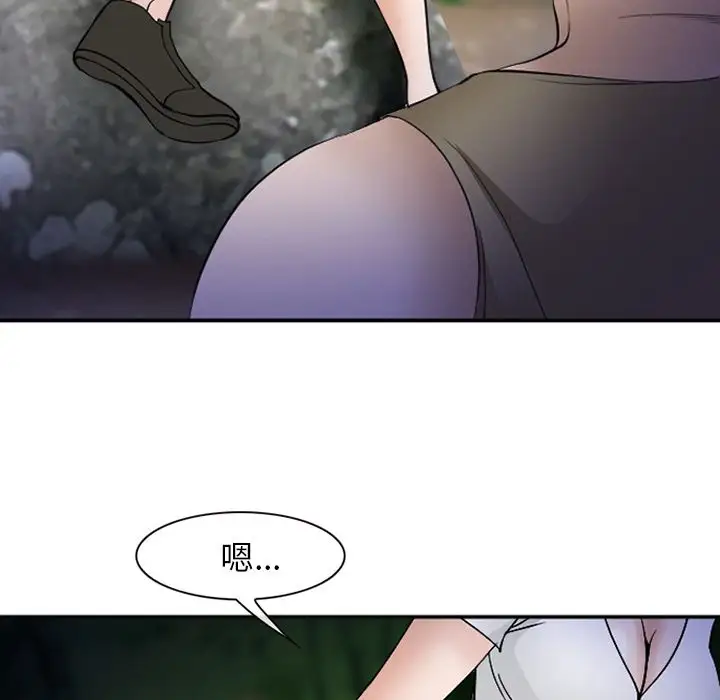 爱情契约第54章