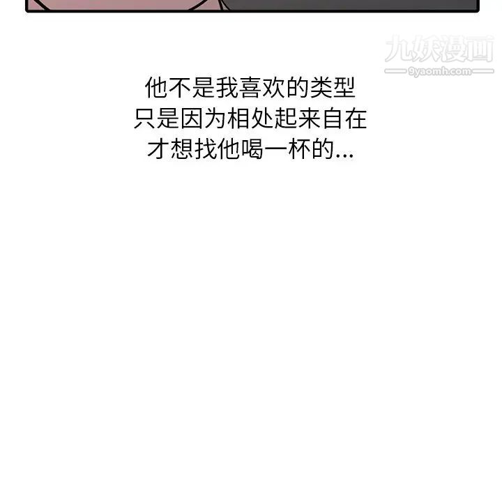 寄生姐妹第38话