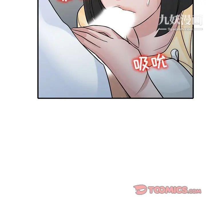 寄生姐妹第38话