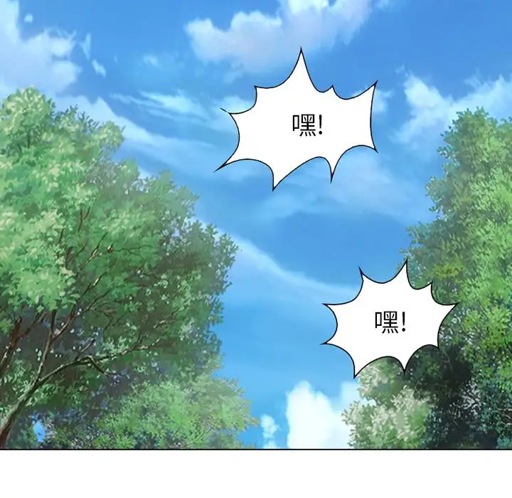 爱情契约第54章