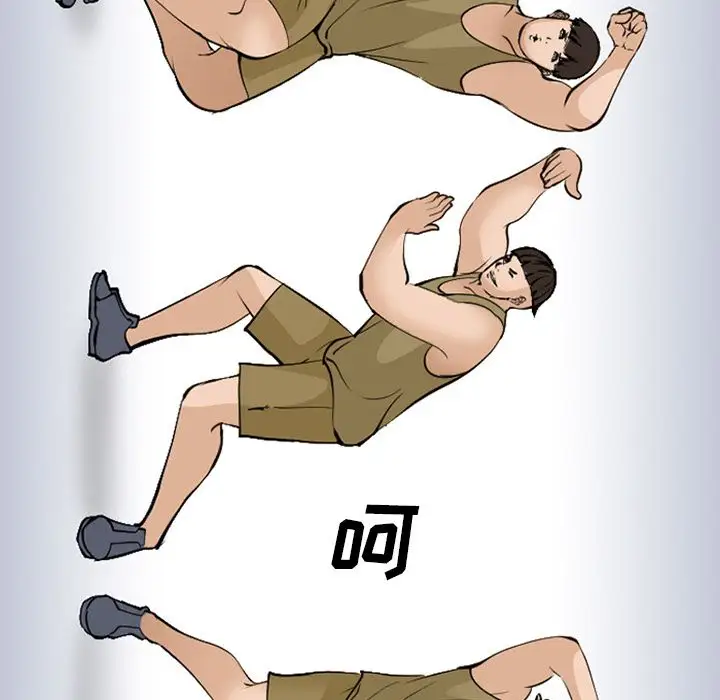 爱情契约第54章