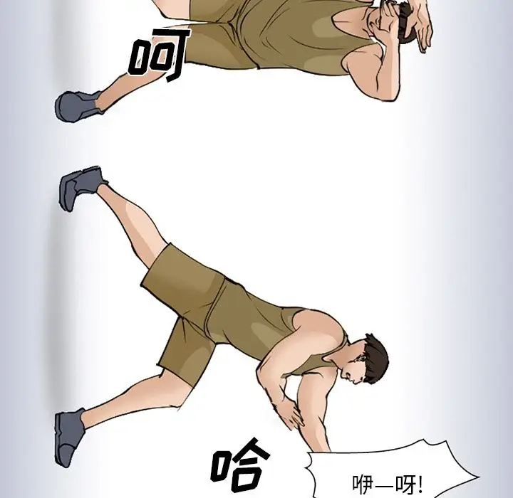 爱情契约第54章