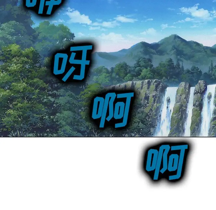 爱情契约第54章