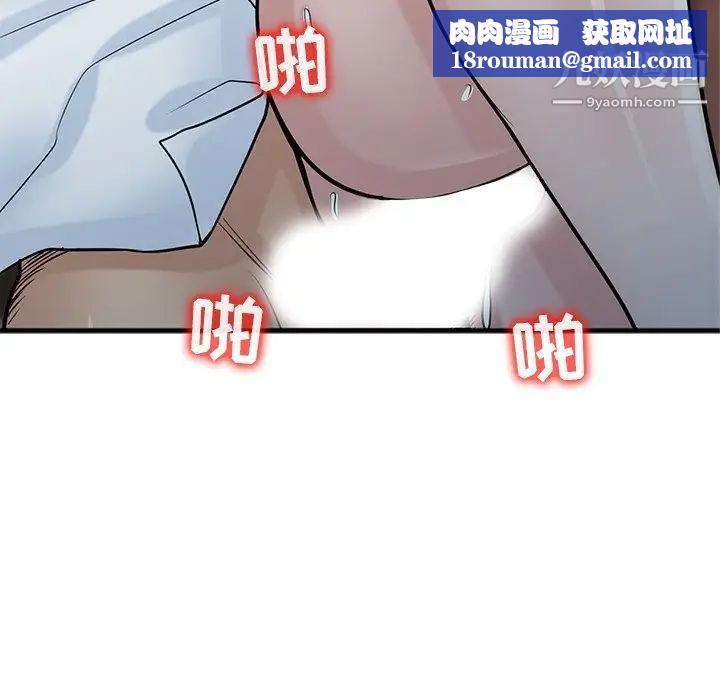 寄生姐妹第38话