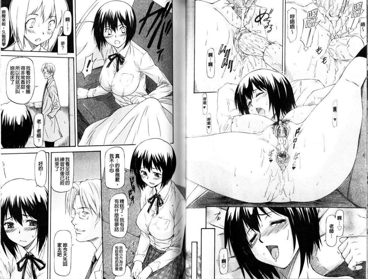 [流一本]み～とほ～る[中國翻訳][流一本]み～とほ～る[中國翻訳]