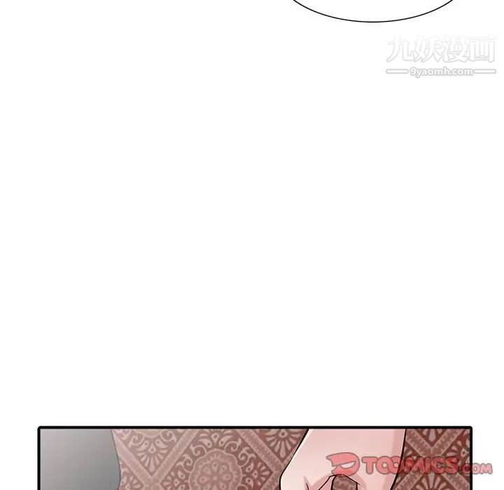 寄生姐妹第38话