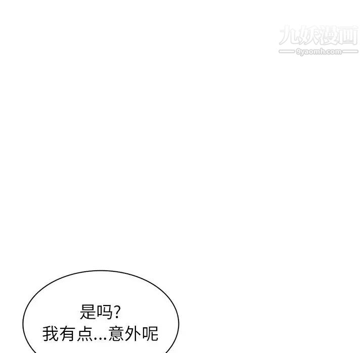 寄生姐妹第38話