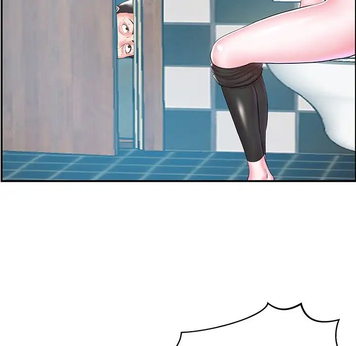 家中有个小姨子第9话