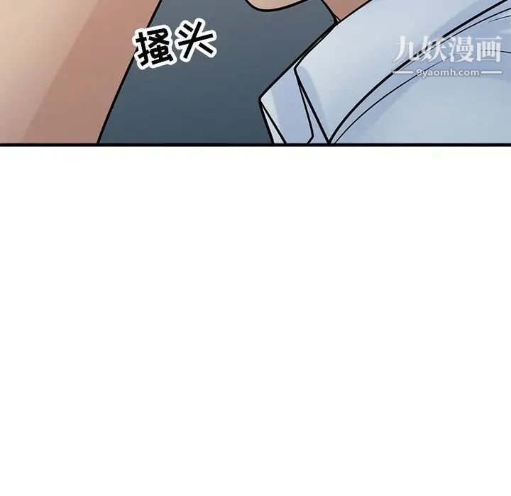 寄生姐妹第38话