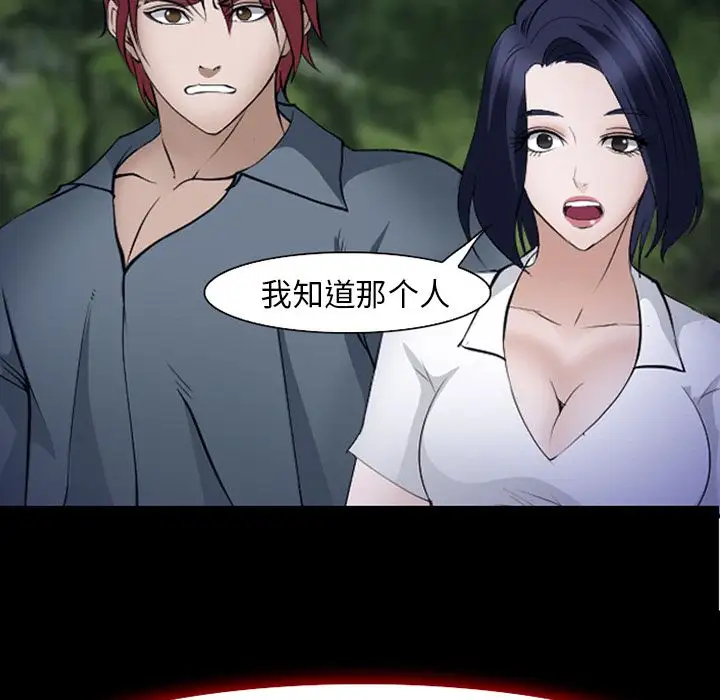 爱情契约第54章