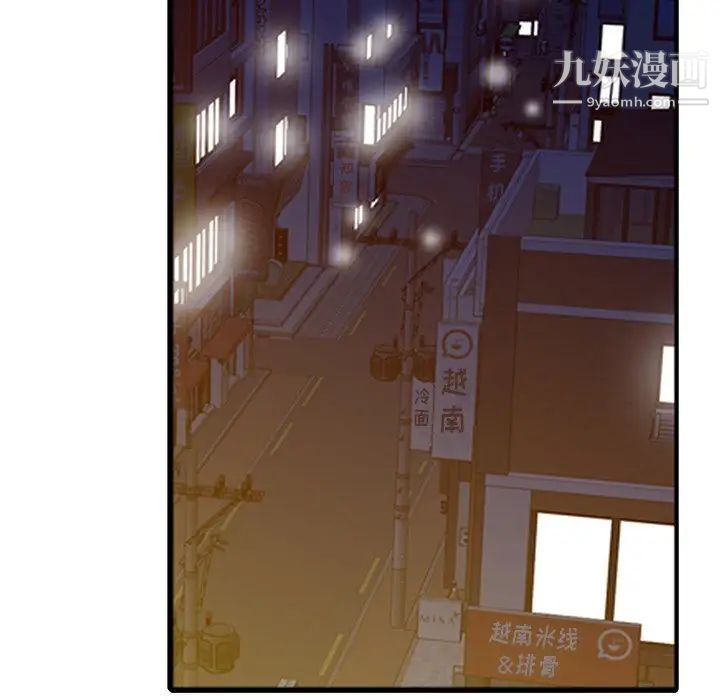 寄生姐妹第38話