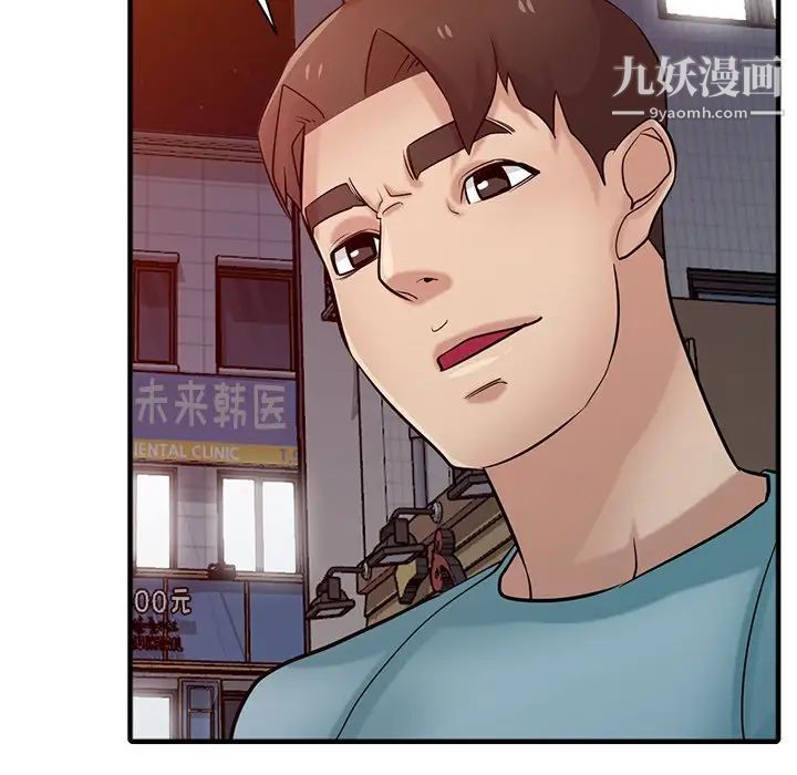 寄生姐妹第38话