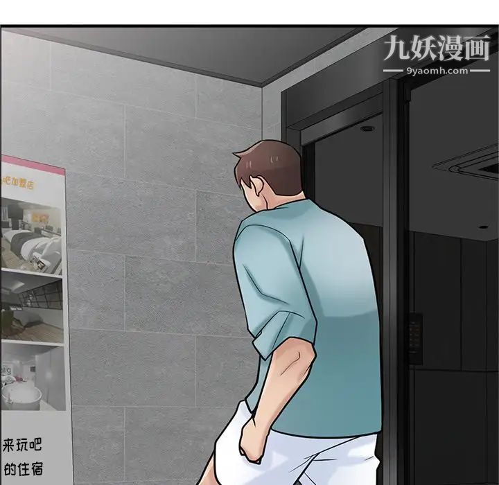 寄生姐妹第38话