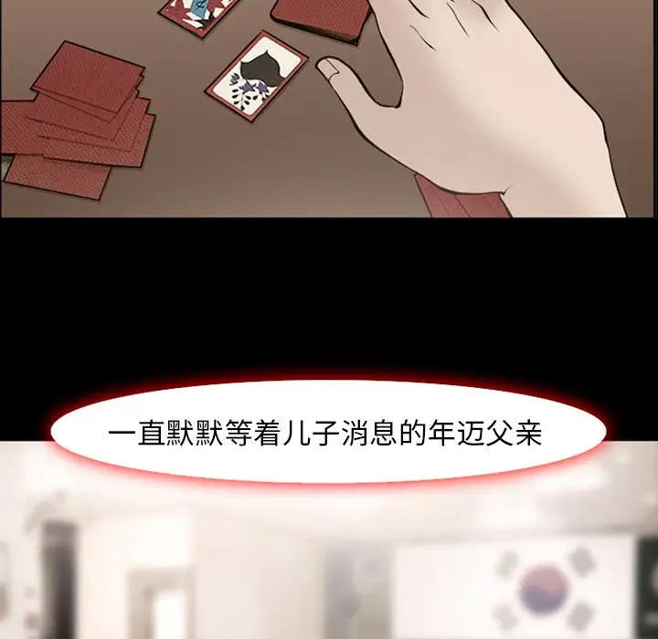 爱情契约第54章