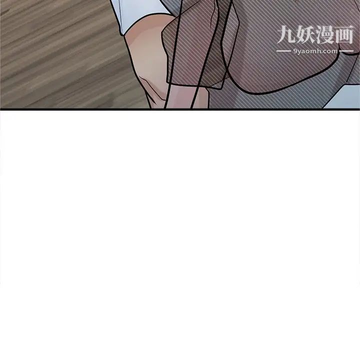 寄生姐妹第38话