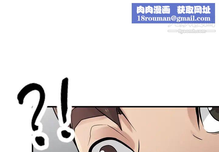 寄生姐妹第39话