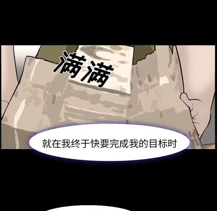 爱情契约第54章