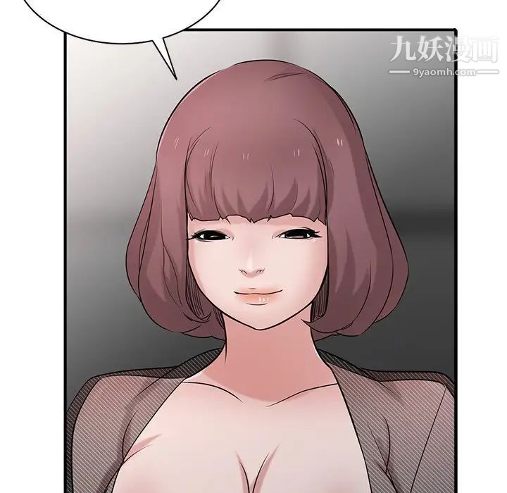 寄生姐妹第39话