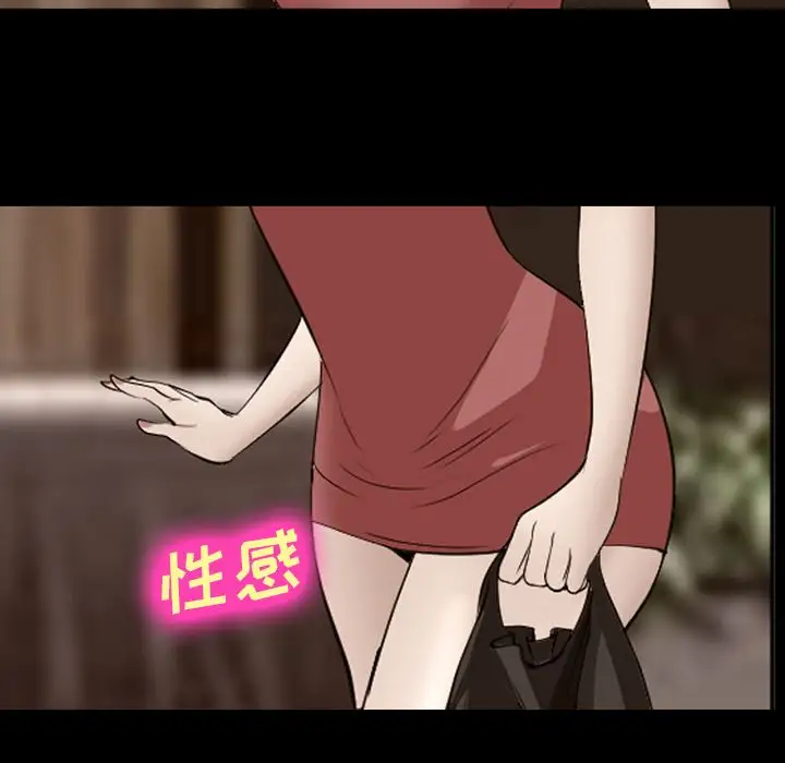 爱情契约第54章