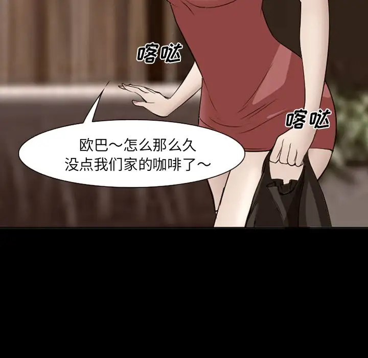 爱情契约第54章