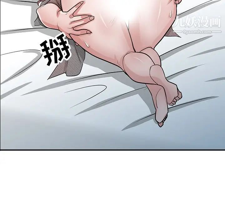 寄生姐妹第39话