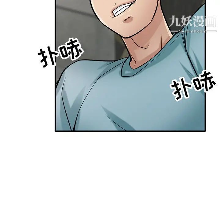 寄生姐妹第39话