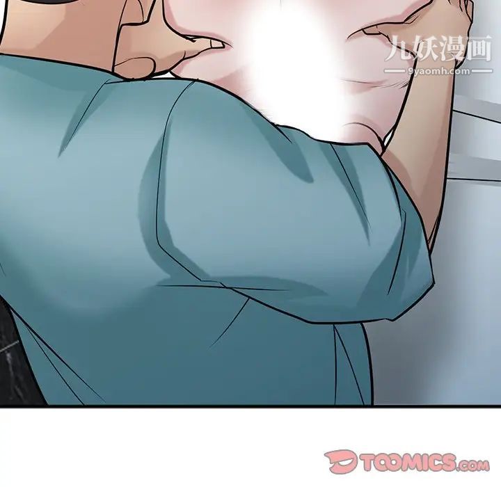 寄生姐妹第39话